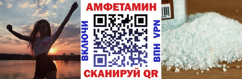АМФЕТАМИН 97%  Дудинка 