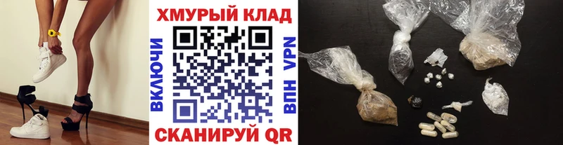 магазин продажи наркотиков  Дудинка  ГЕРОИН афганец 