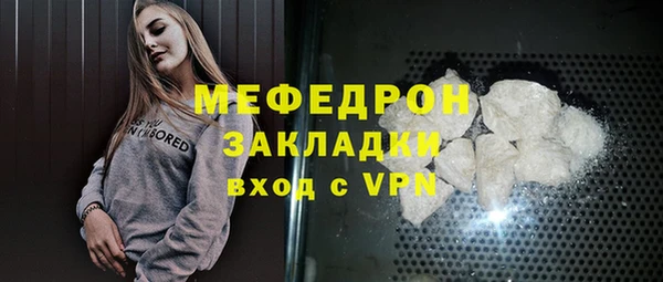 трава Верея