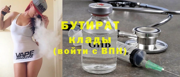 альфа пвп Верхний Тагил