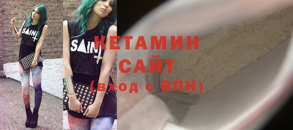 бутик Бронницы