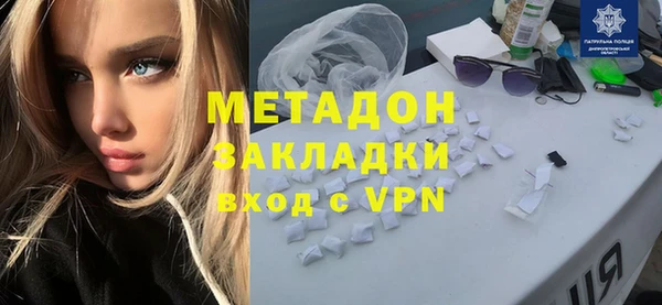 меф Новозыбков