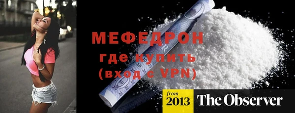 прущая мука Верхнеуральск