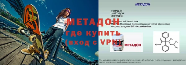 бутик Бронницы