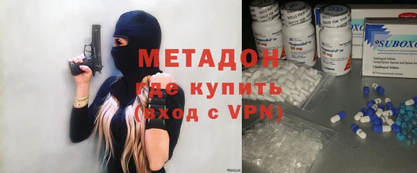 ALPHA-PVP Бугульма