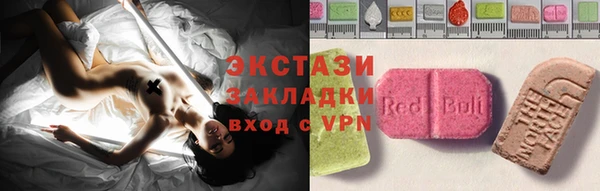 амф Бородино