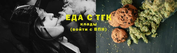 альфа пвп Верхний Тагил