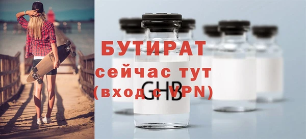 альфа пвп Верхний Тагил