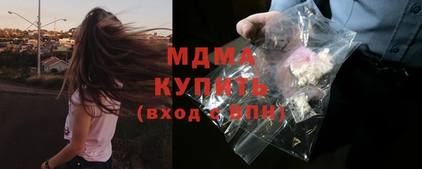 меф Богородск