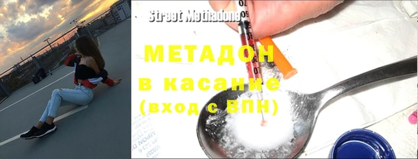 бутик Бронницы