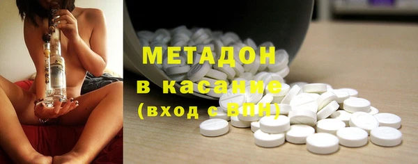 альфа пвп Верхний Тагил