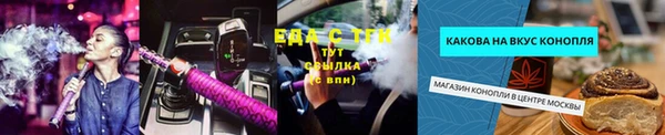прущая мука Верхнеуральск