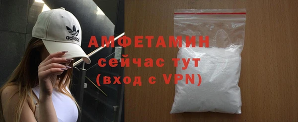ALPHA-PVP Бугульма
