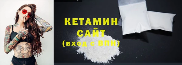 амф Бородино