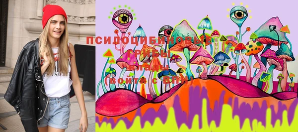 бутик Бронницы