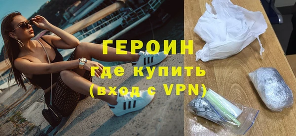 бутик Бронницы