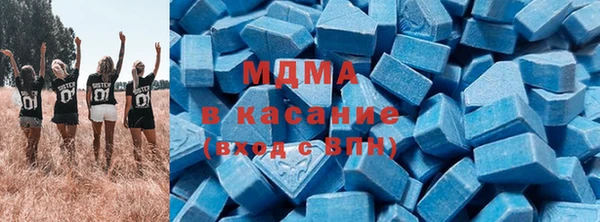 ALPHA-PVP Бугульма