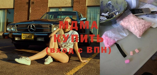 бутик Бронницы