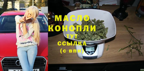 бутик Бронницы