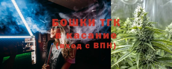 ALPHA-PVP Бугульма