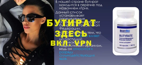 ALPHA-PVP Бугульма