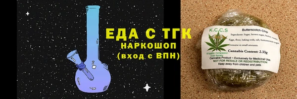 бутик Бронницы