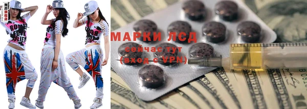 ALPHA-PVP Бугульма