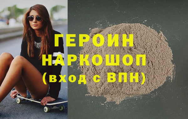 ALPHA-PVP Бугульма