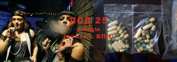 бутик Бронницы
