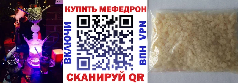 Мефедрон VHQ Дудинка